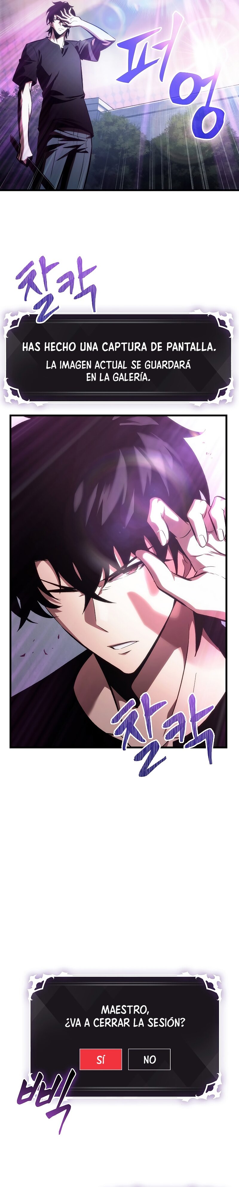 Read Pick Me Up Infinite Gacha ES Manga Online