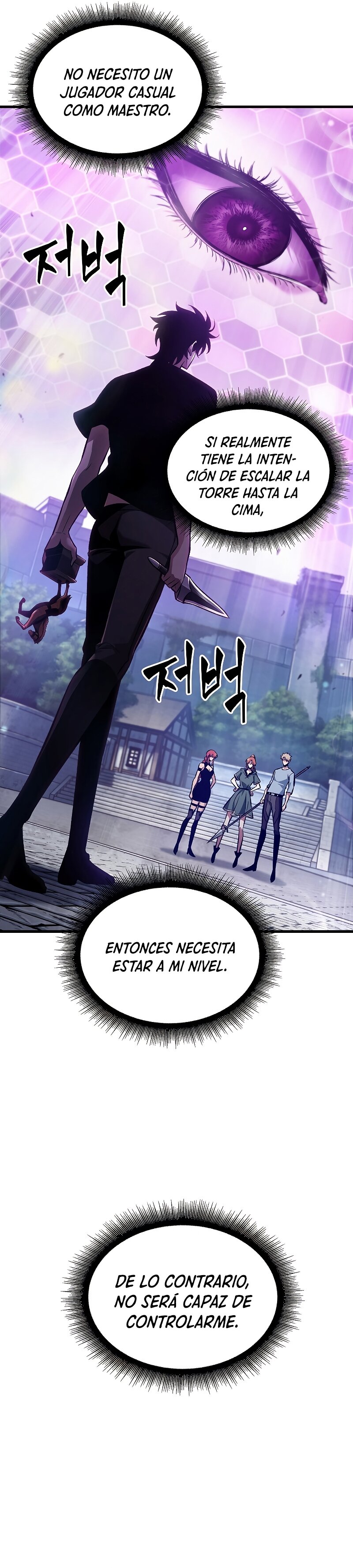Read Pick Me Up Infinite Gacha ES Manga Online