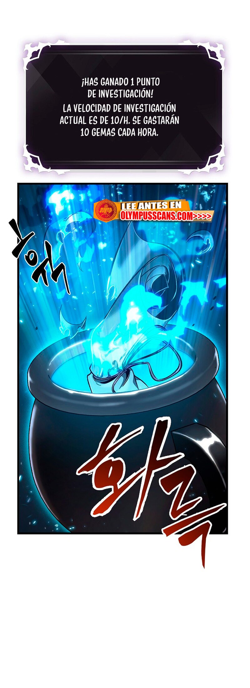 Read Pick Me Up Infinite Gacha ES Manga Online