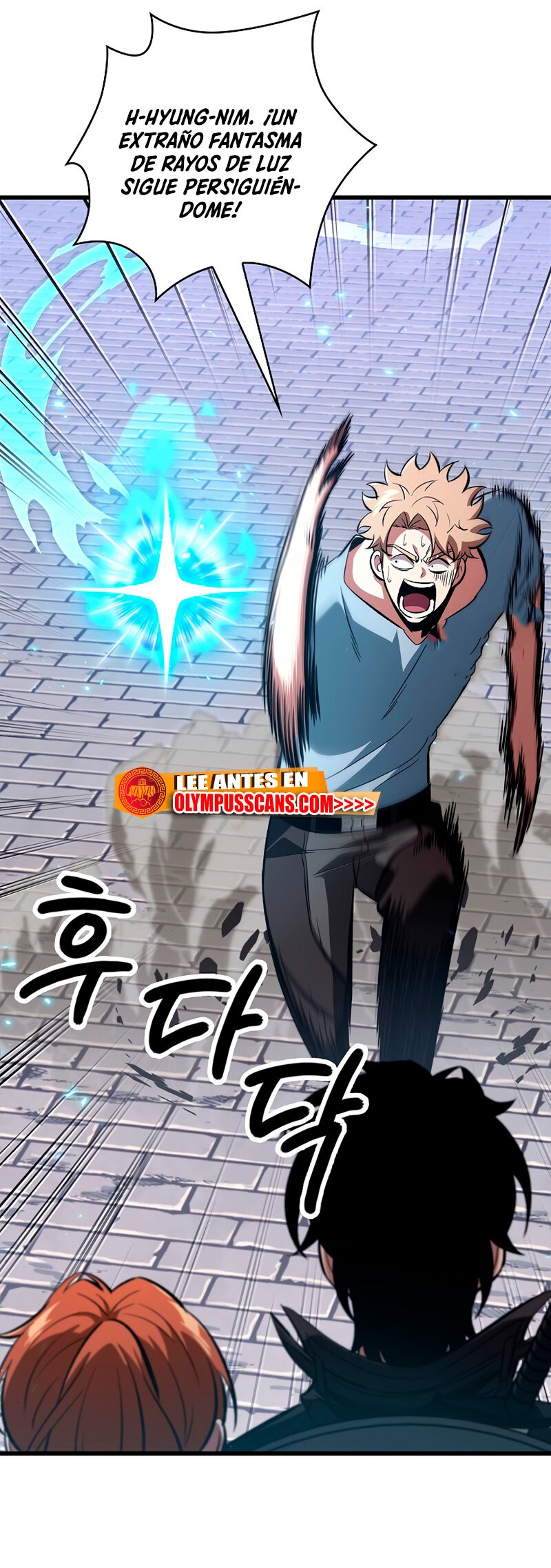 Read Pick Me Up Infinite Gacha ES Manga Online
