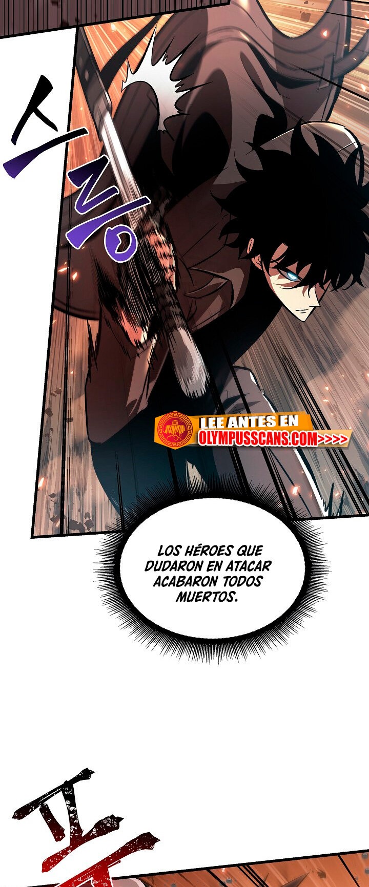 Read Pick Me Up Infinite Gacha ES Manga Online