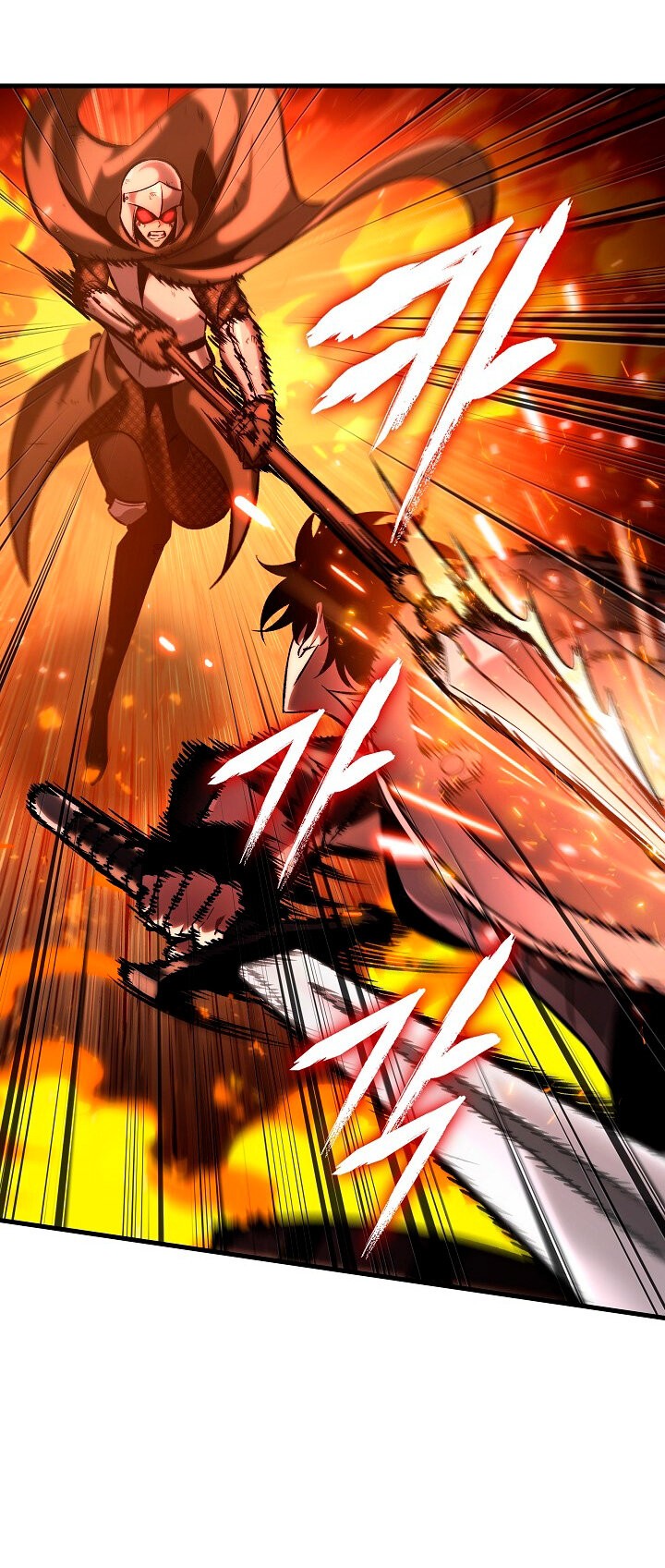 Read Pick Me Up Infinite Gacha ES Manga Online