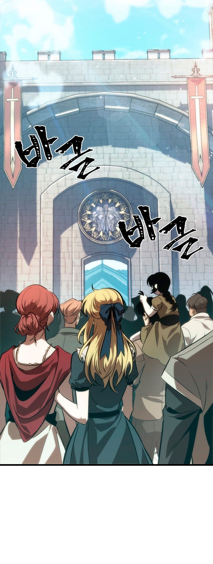 Read Pick Me Up Infinite Gacha ES Manga Online