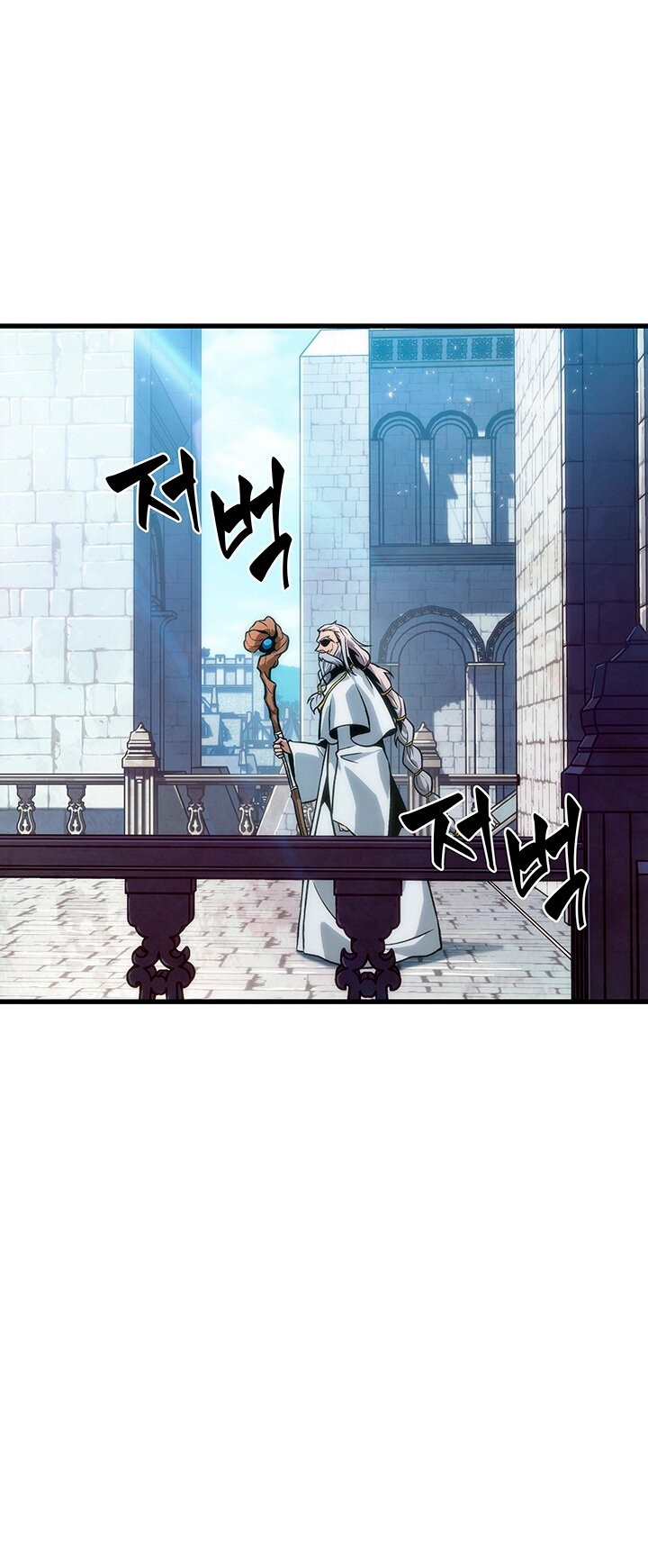 Read Pick Me Up Infinite Gacha ES Manga Online