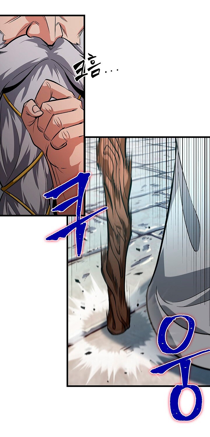 Read Pick Me Up Infinite Gacha ES Manga Online