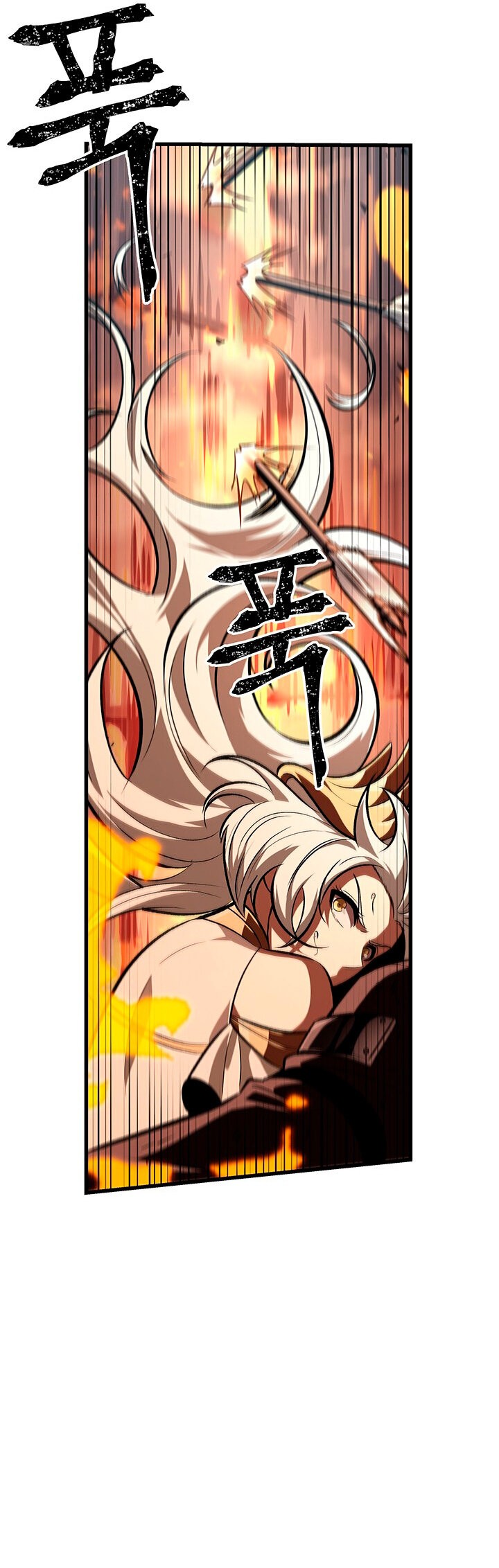 Read Pick Me Up Infinite Gacha ES Manga Online