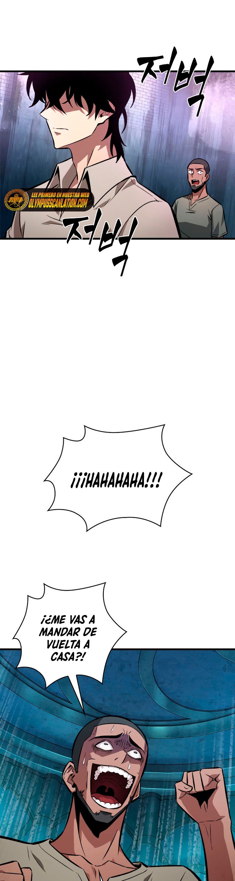 Read Pick Me Up Infinite Gacha ES Manga Online