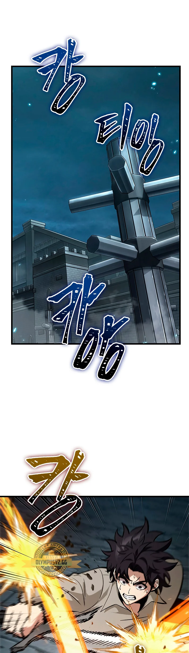 Read Pick Me Up Infinite Gacha ES Manga Online