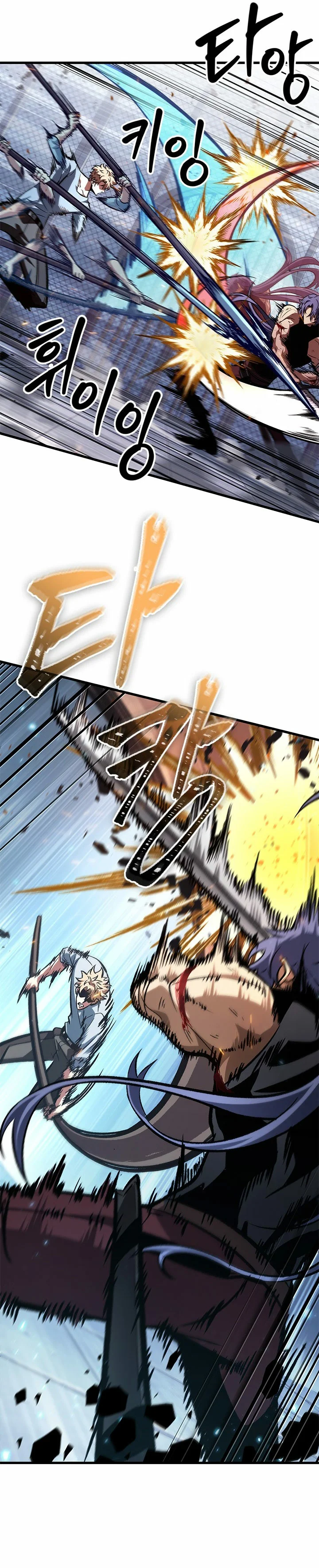 Read Pick Me Up Infinite Gacha ES Manga Online