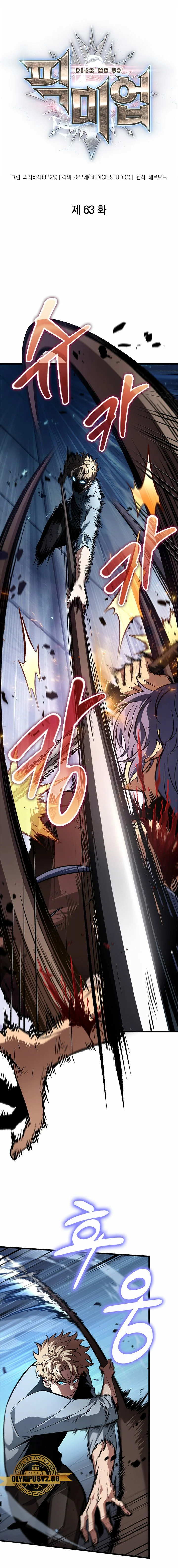 Read Pick Me Up Infinite Gacha ES Manga Online