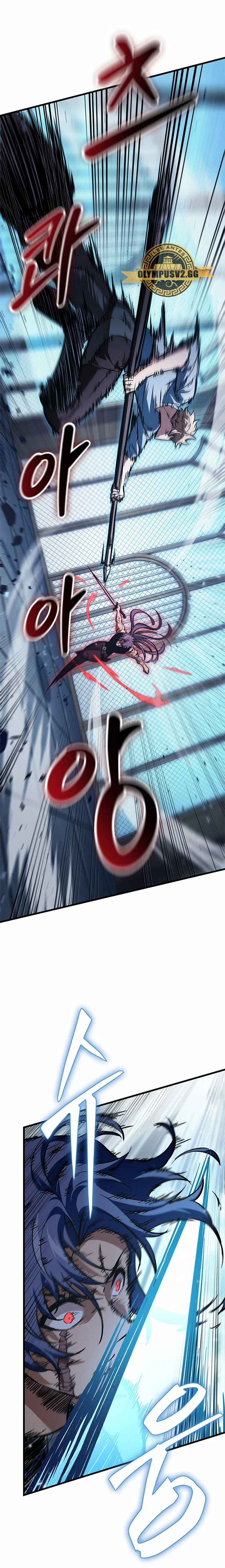 Read Pick Me Up Infinite Gacha ES Manga Online
