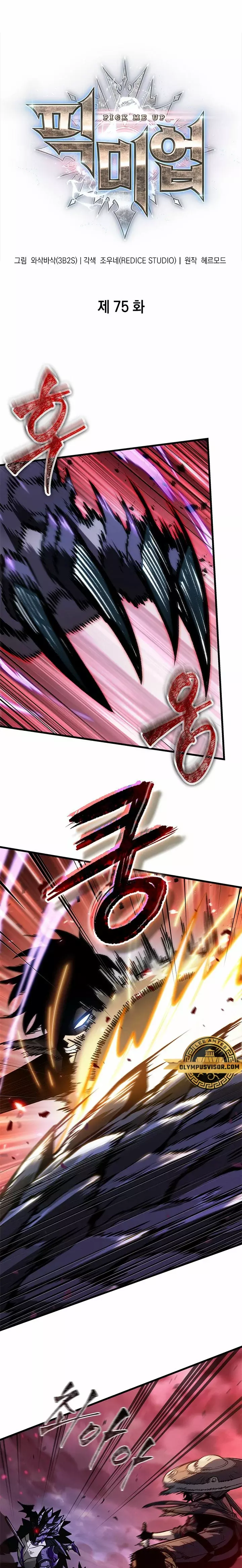 Read Pick Me Up Infinite Gacha ES Manga Online