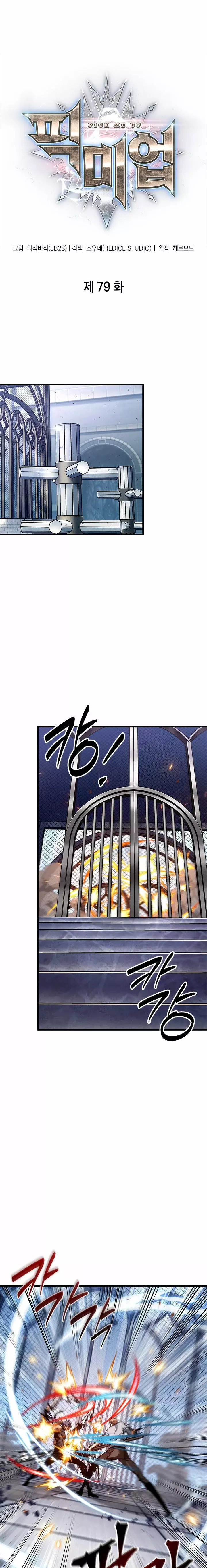 Read Pick Me Up Infinite Gacha ES Manga Online