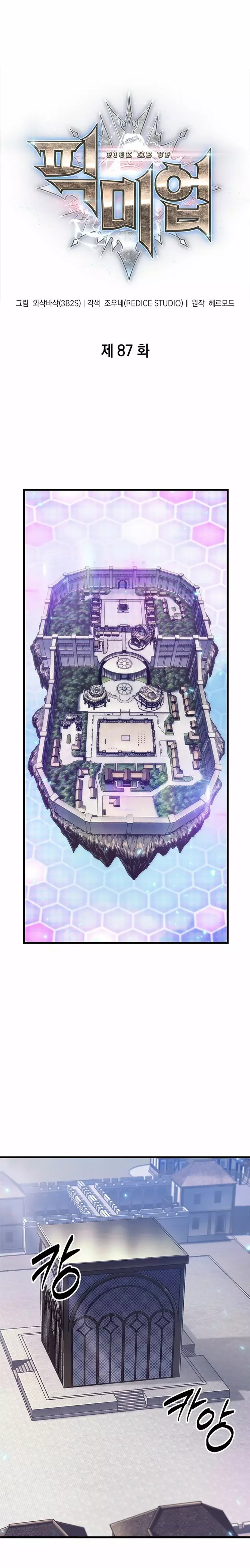 Read Pick Me Up Infinite Gacha ES Manga Online