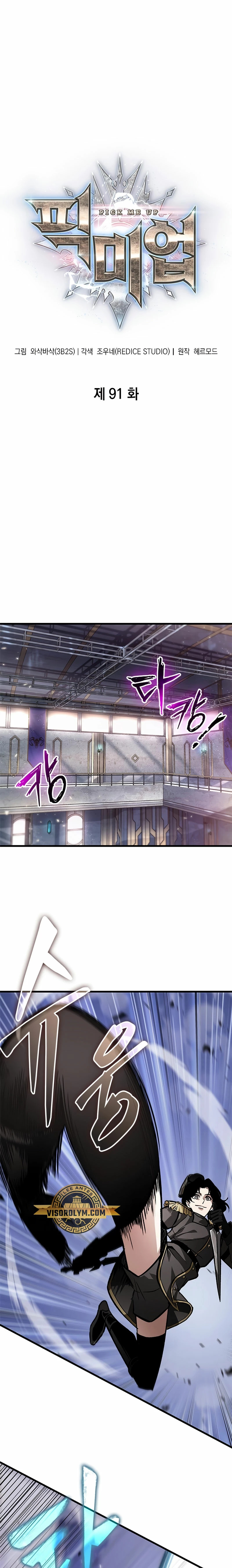 Read Pick Me Up Infinite Gacha ES Manga Online