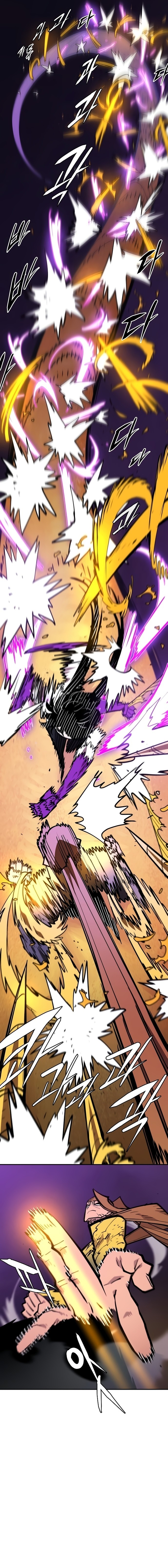 Read Player ES Manga Online