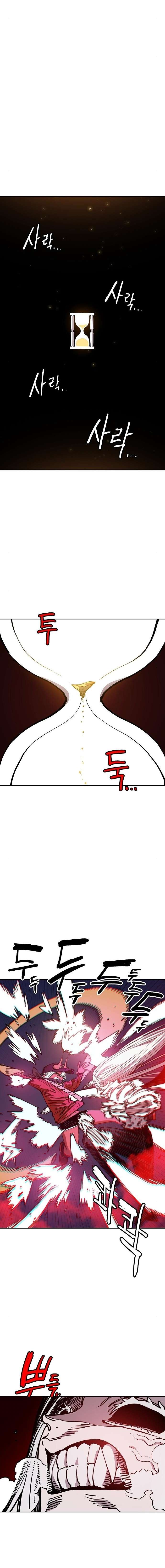 Read Player ES Manga Online