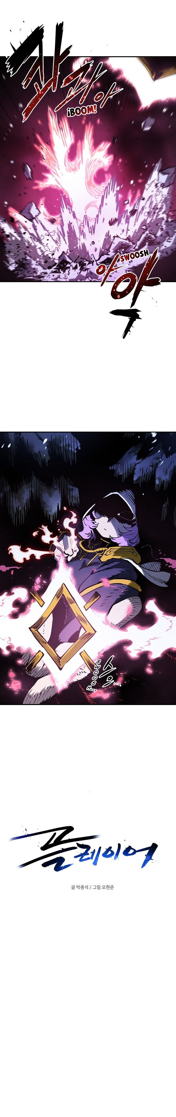 Read Player ES Manga Online