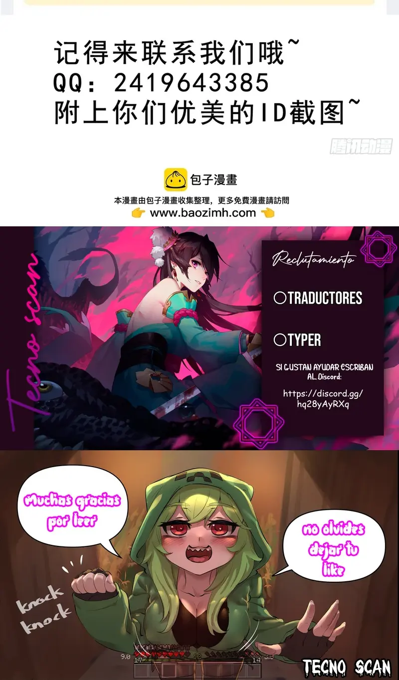 Read Príncipe copión ES Manga Online