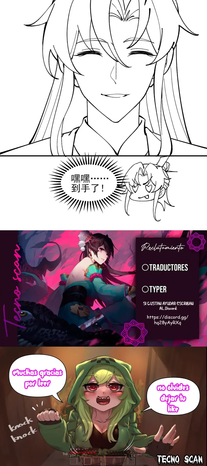 Read Príncipe copión ES Manga Online
