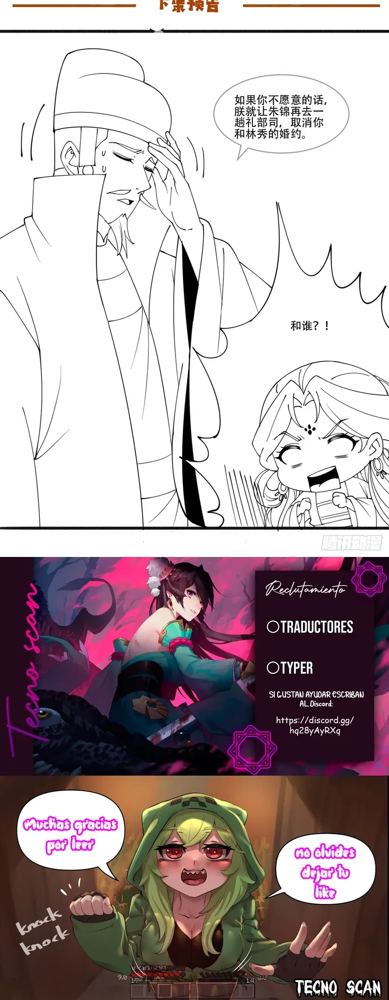 Read Príncipe copión ES Manga Online