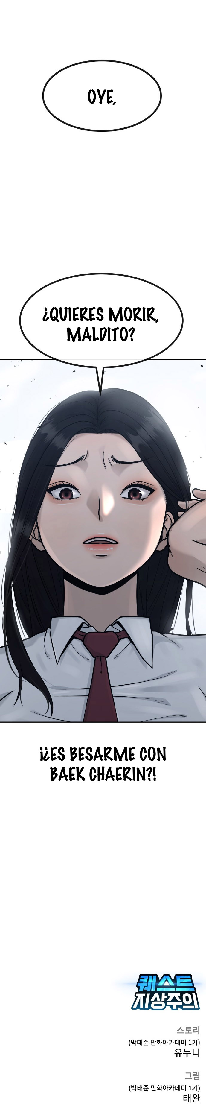 Read Quest Supremacy ES Manga Online