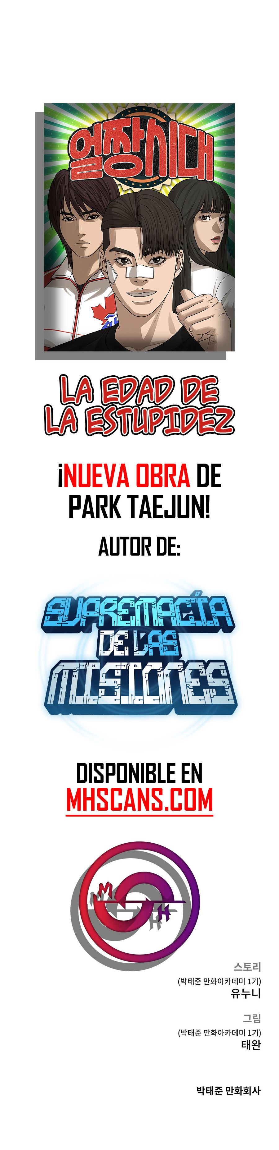 Read Quest Supremacy ES Manga Online