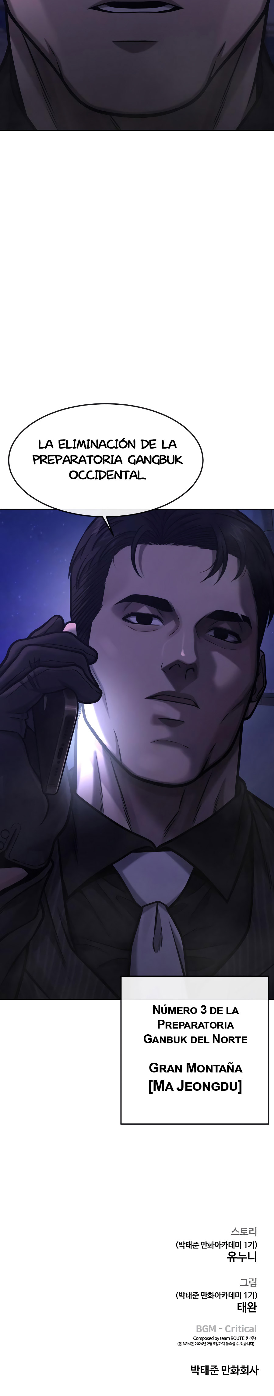 Read Quest Supremacy ES Manga Online