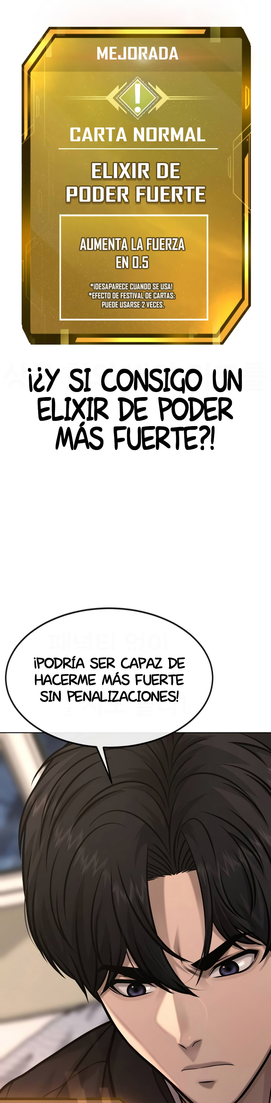 Read Quest Supremacy ES Manga Online