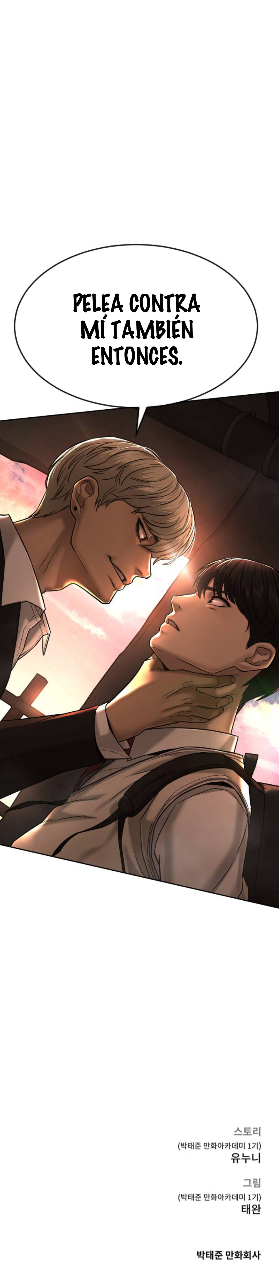 Read Quest Supremacy ES Manga Online