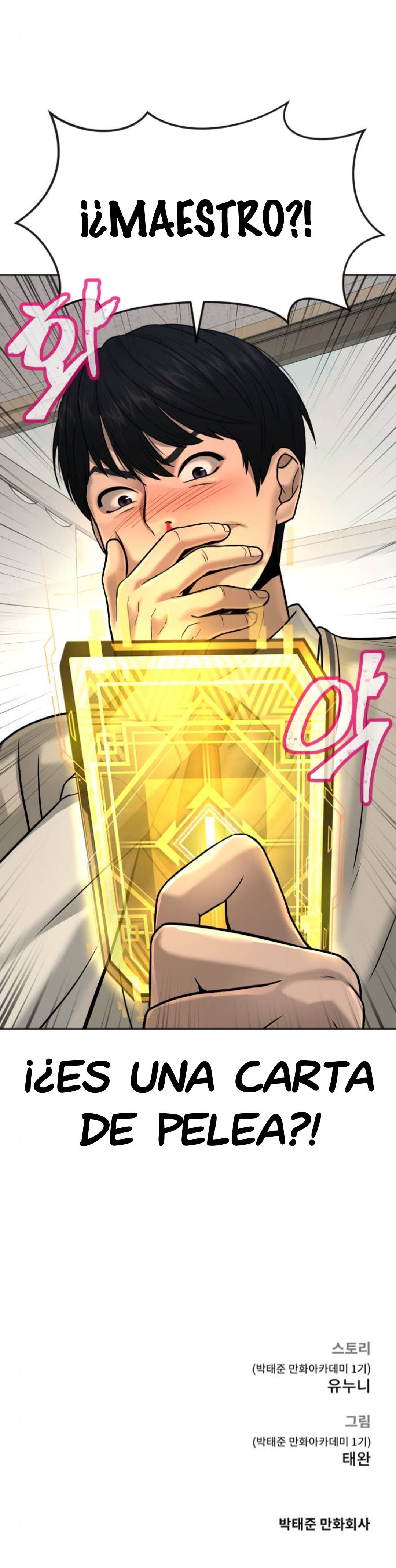 Read Quest Supremacy ES Manga Online