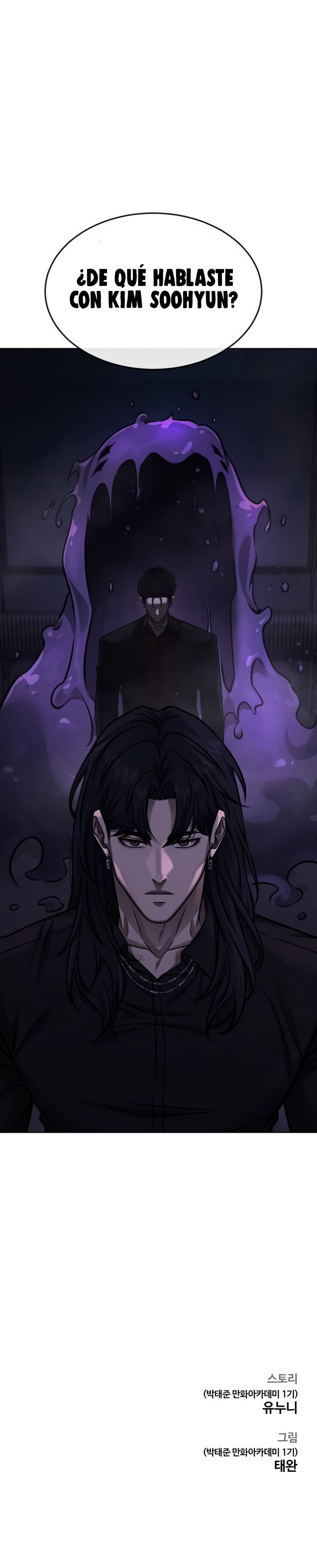 Read Quest Supremacy ES Manga Online