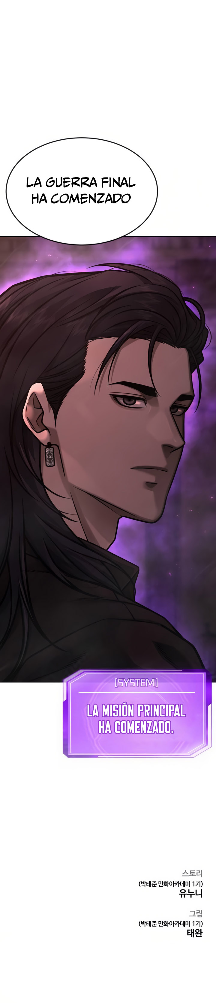 Read Quest Supremacy ES Manga Online