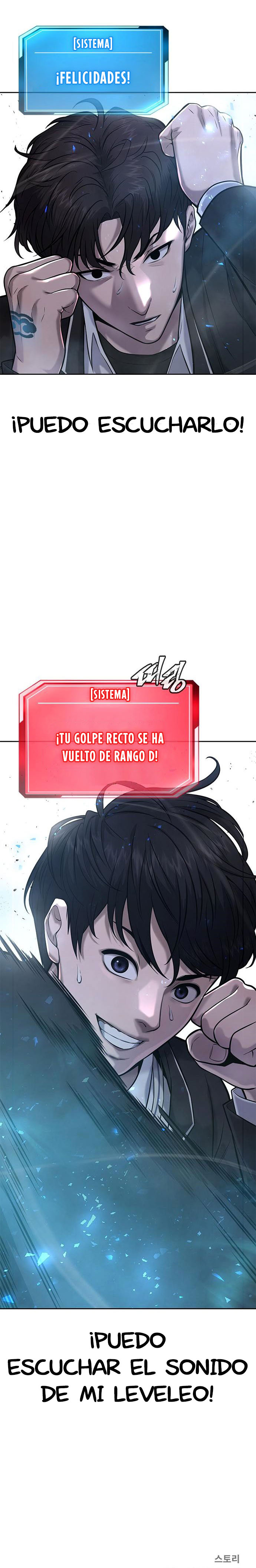 Read Quest Supremacy ES Manga Online