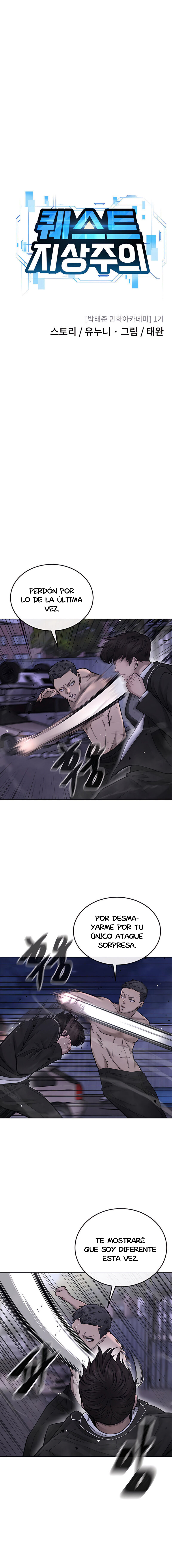 Read Quest Supremacy ES Manga Online