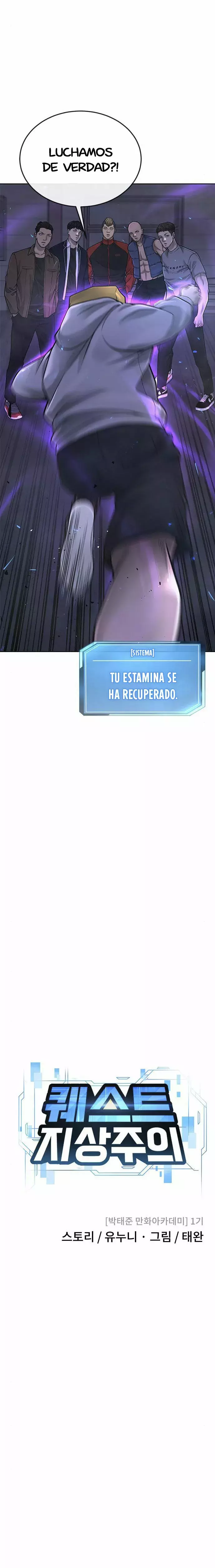 Read Quest Supremacy ES Manga Online