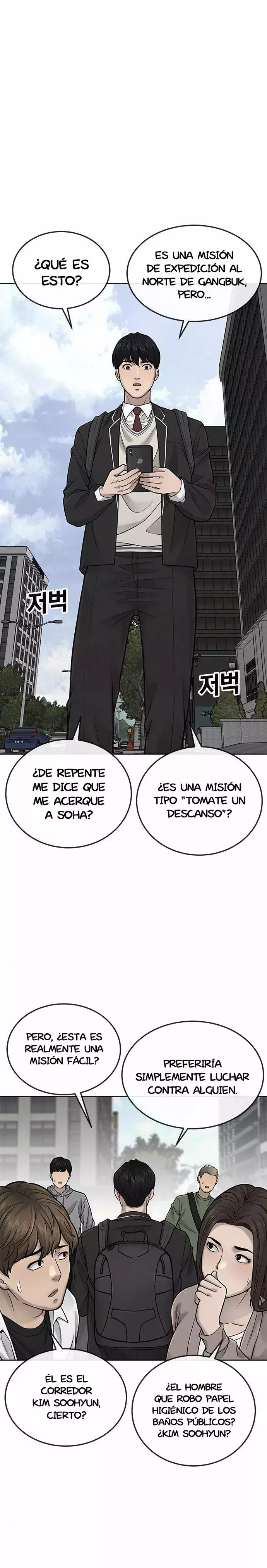 Read Quest Supremacy ES Manga Online