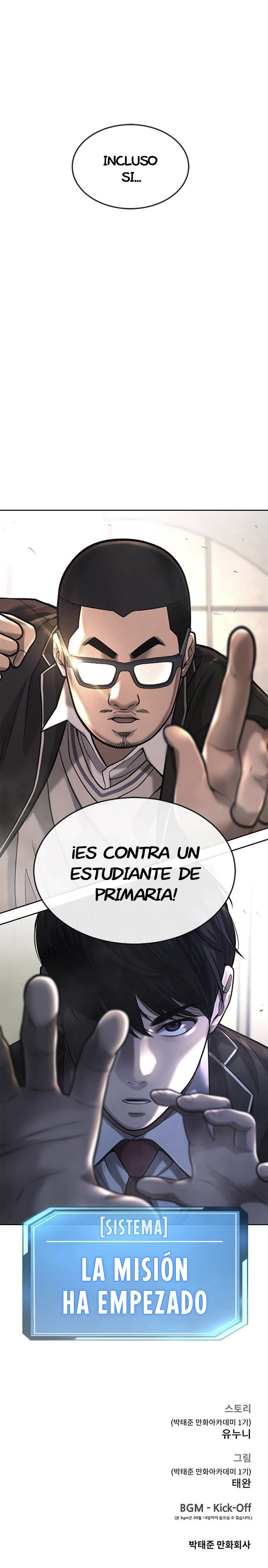 Read Quest Supremacy ES Manga Online