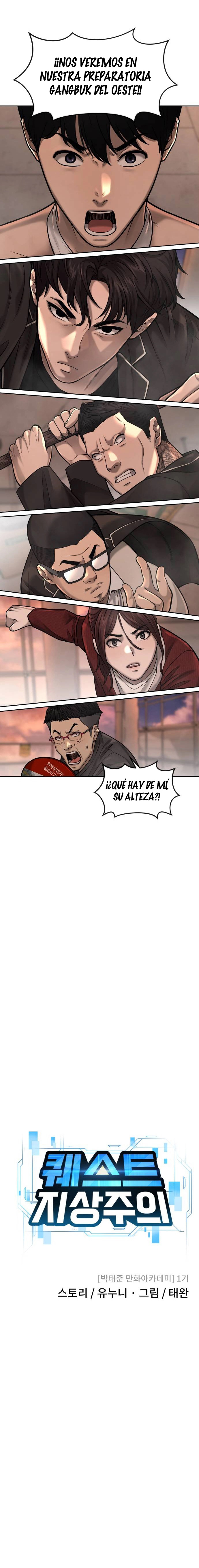 Read Quest Supremacy ES Manga Online