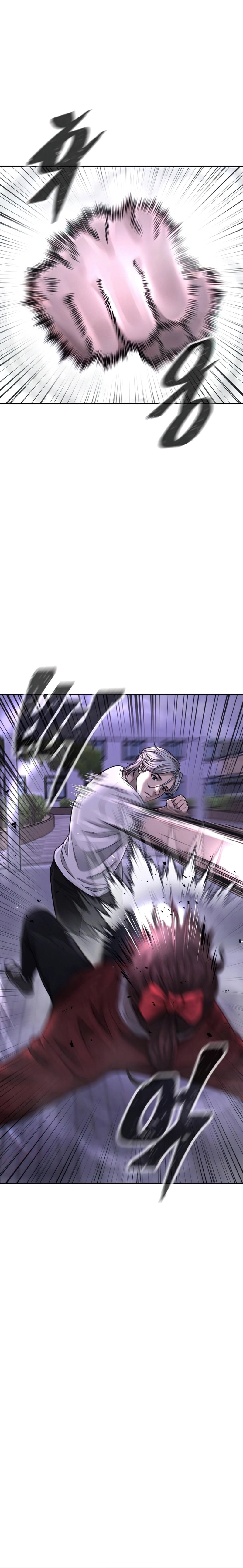 Read Quest Supremacy ES Manga Online
