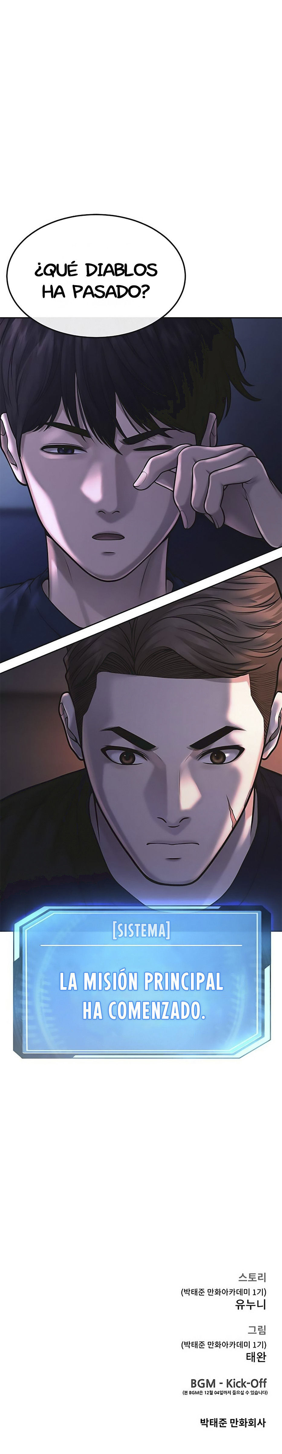 Read Quest Supremacy ES Manga Online