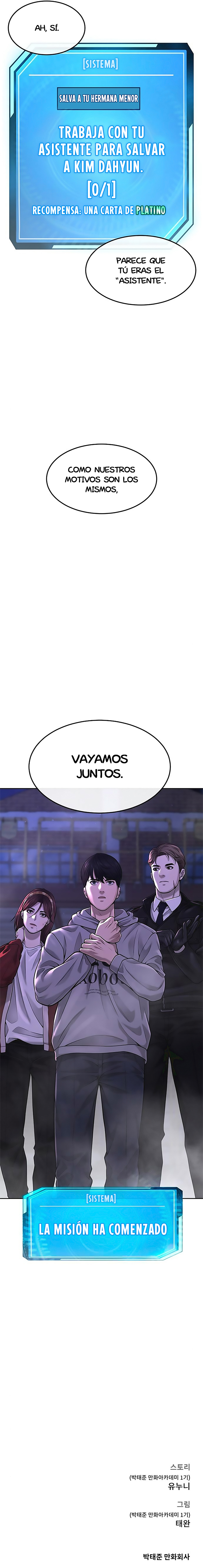 Read Quest Supremacy ES Manga Online