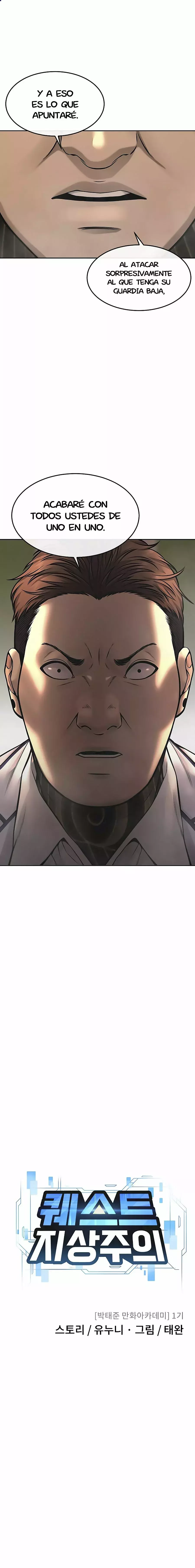 Read Quest Supremacy ES Manga Online