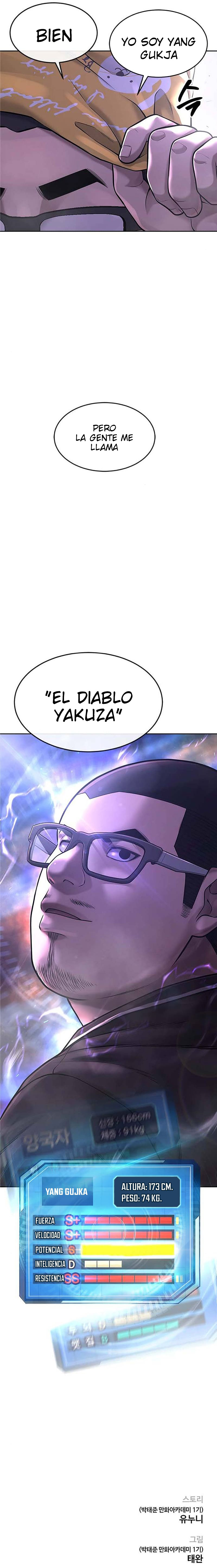 Read Quest Supremacy ES Manga Online