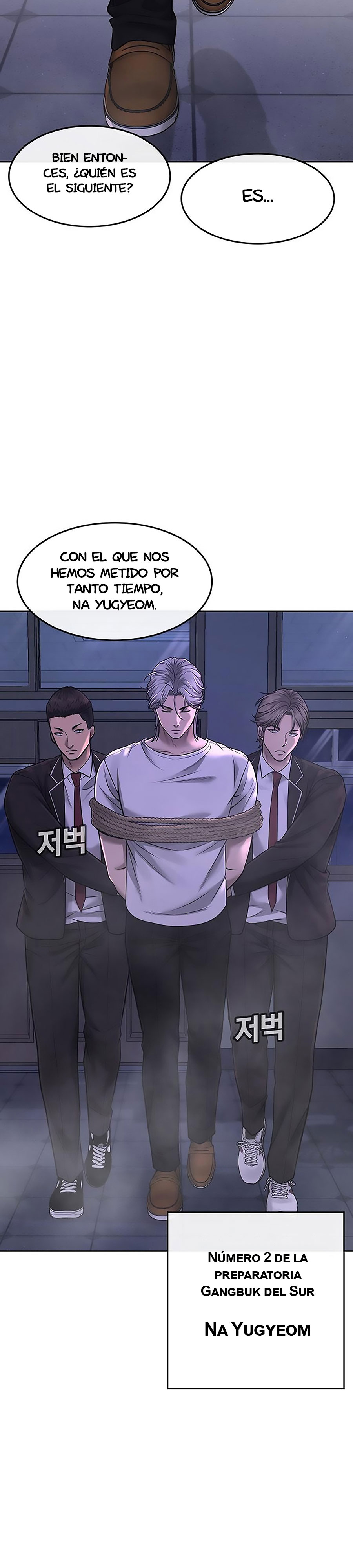 Read Quest Supremacy ES Manga Online