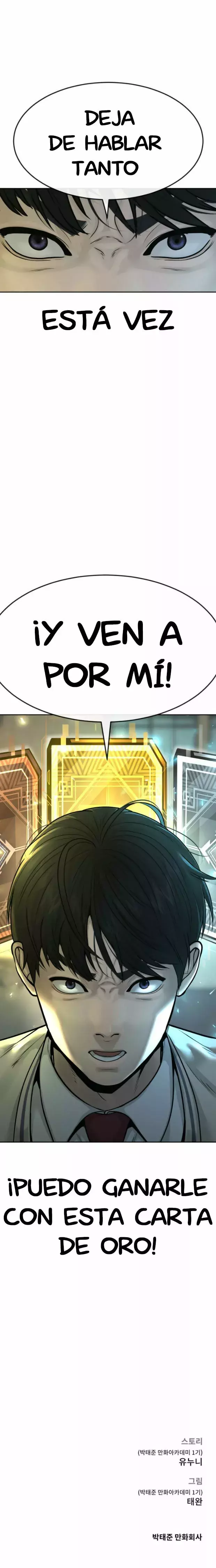 Read Quest Supremacy ES Manga Online