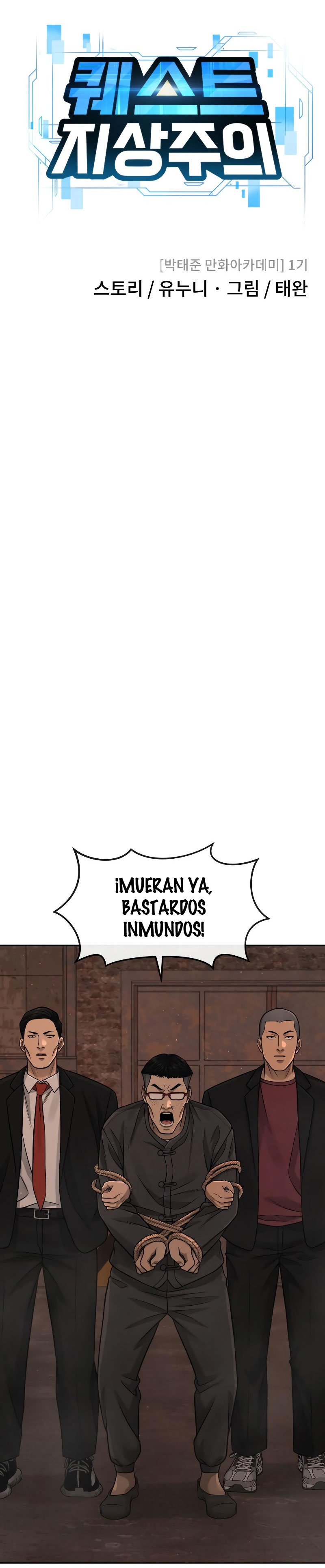 Read Quest Supremacy ES Manga Online