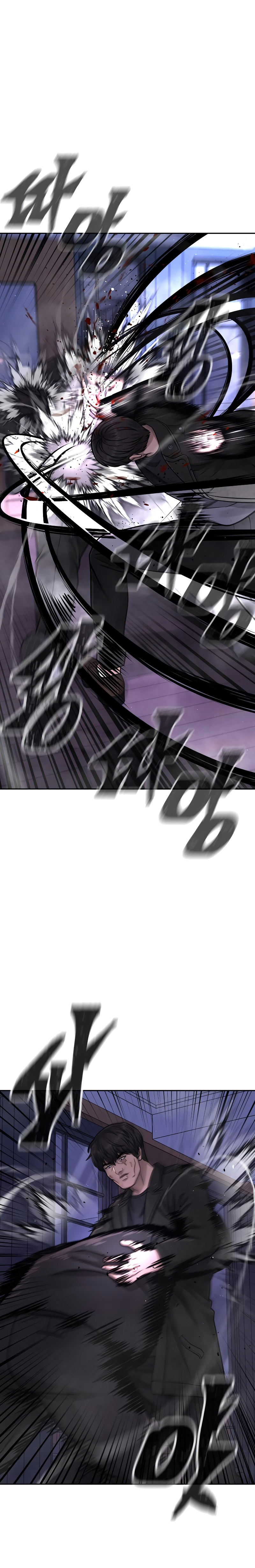 Read Quest Supremacy ES Manga Online