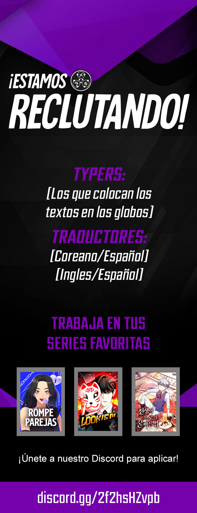 Read Quest Supremacy ES Manga Online