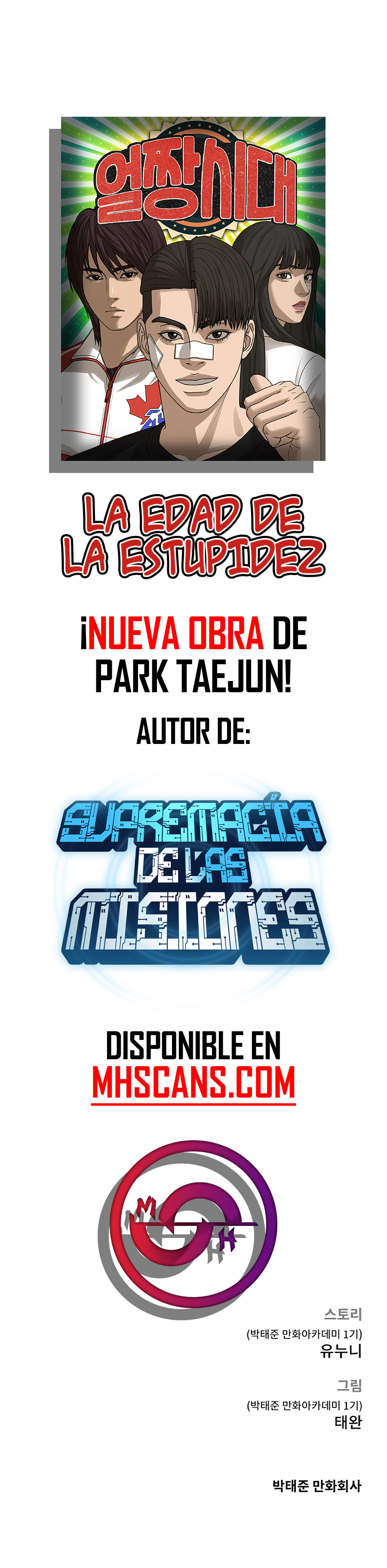 Read Quest Supremacy ES Manga Online